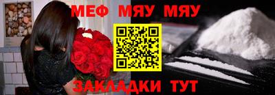круглые Кумертау
