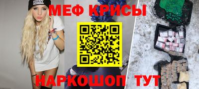 крисы Кулебаки