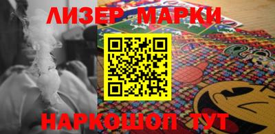 марки lsd Кунгур