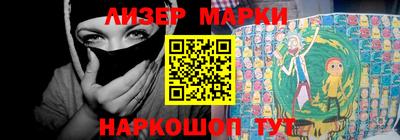 марки lsd Кунгур