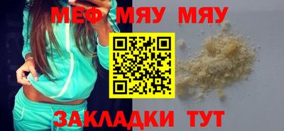 прущий лед Лесосибирск