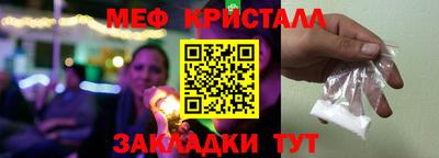 круглые Кумертау