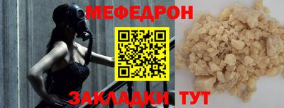 круглые Кумертау