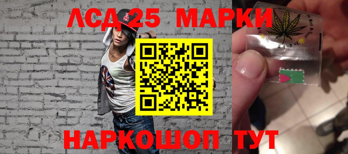 Шебекино  Лсд 25 экстази ecstasy  Лсд 25 экстази ecstasy  ссылка на мегу рабочий сайт  Вход с VPN 