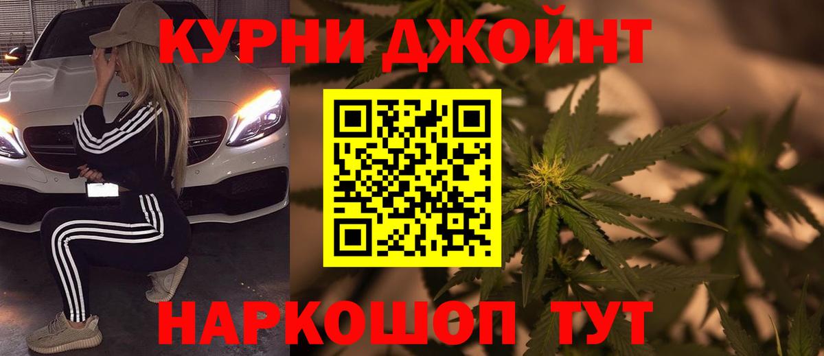Каннабис Amnesia  Вход с VPN  Шебекино  МАРИХУАНА марихуана  Марихуана марихуана 